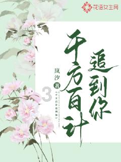 望帝春心托杜鹃的典故是什么？游戏画面