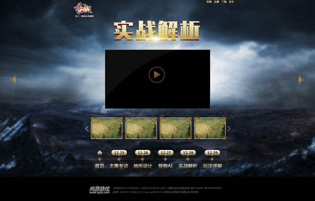 三亚通报“一流动摊贩卖水果缺斤短两”：行政处罚3万元