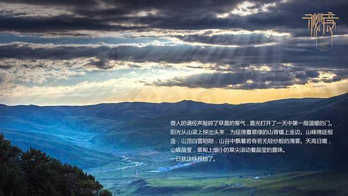 逃离冰淇淋岛屿