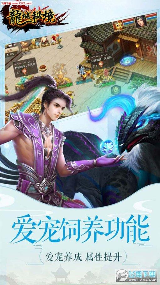 海东税收收入实现历史新突破