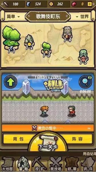星际争霸Ⅱ