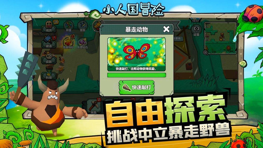 做好马克思主义中国化