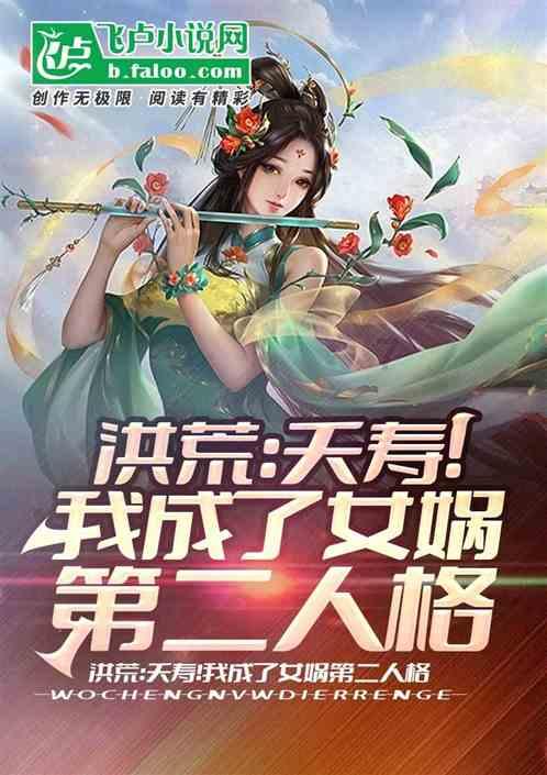时尚小鸡救援