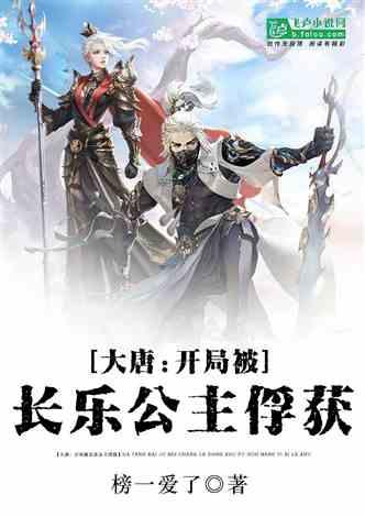 逃离魔幻猎镜