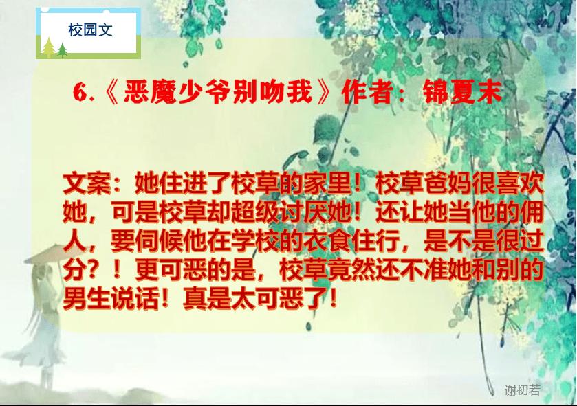 勇士防御战2