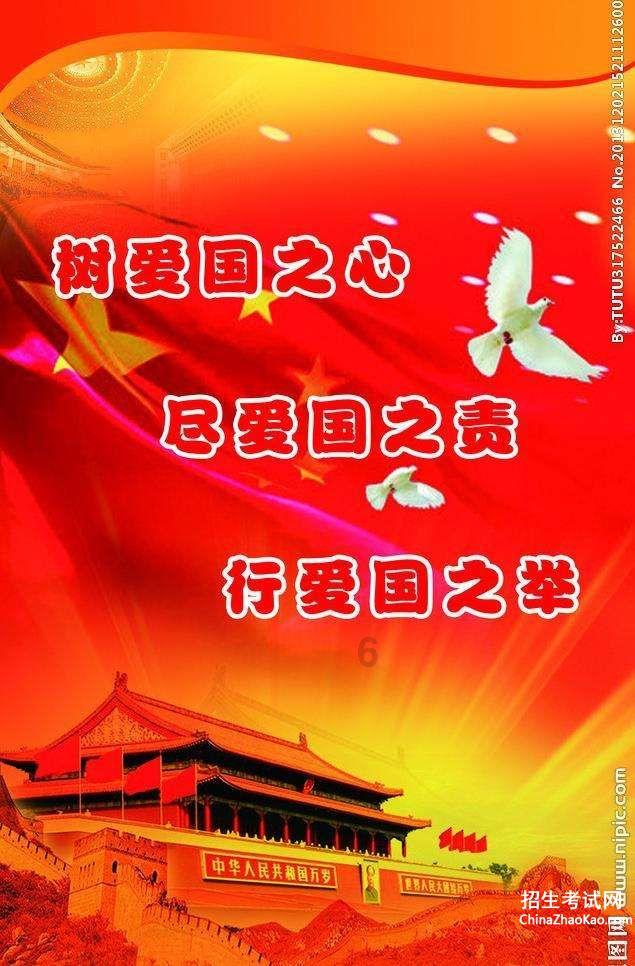 荣耀之剑中文版