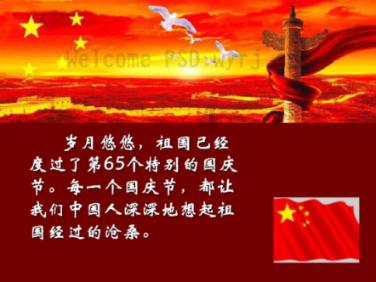 云南省滇商总会第一届二次会员大会在昆举行