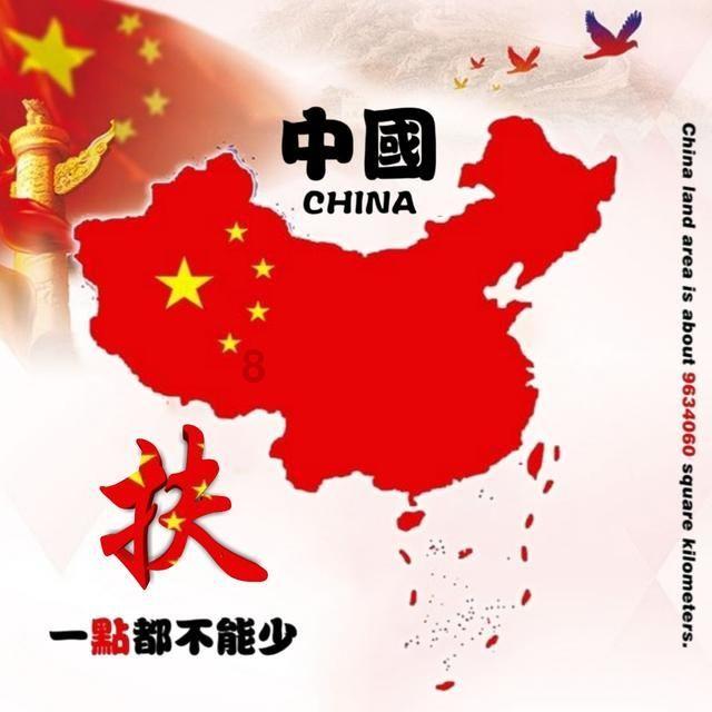 防范地质灾害:金盛达隐患点再排查 修复治理效果待加强