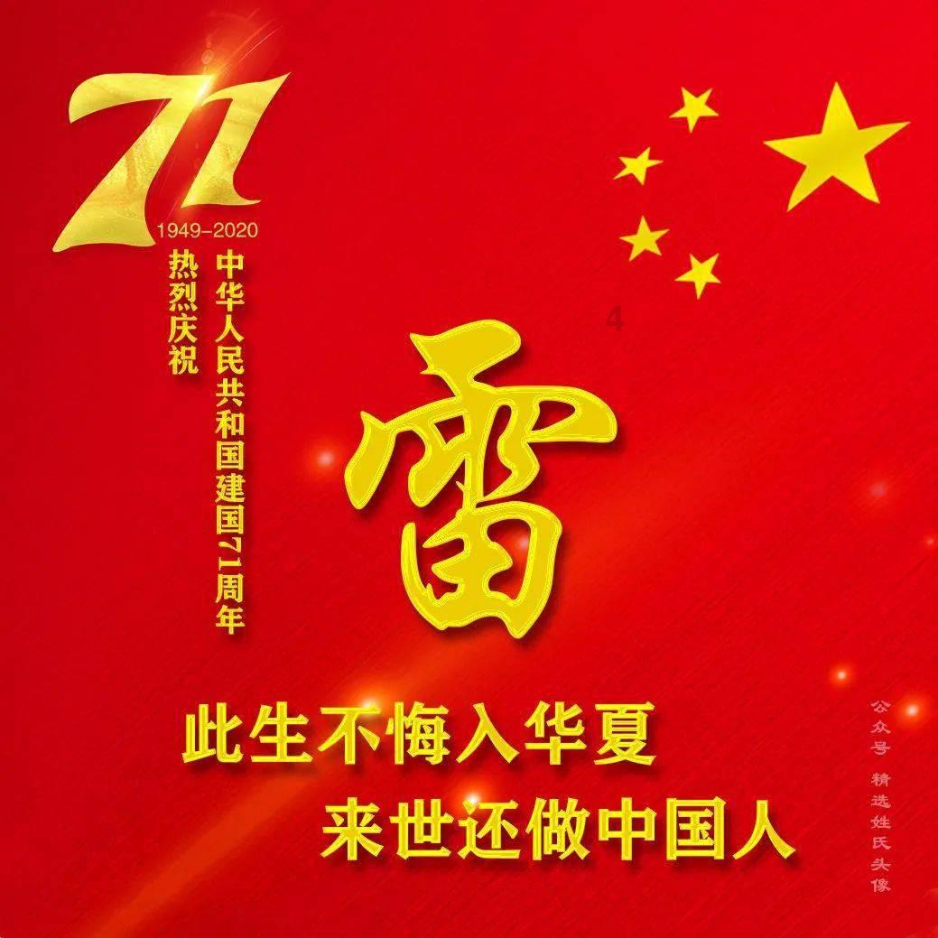 三亚通报“一流动摊贩卖水果缺斤短两”:行政处罚3万元
