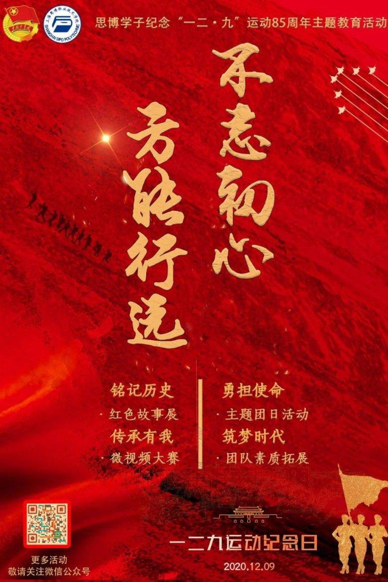 救援受困的狼人