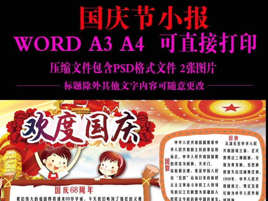 分手后该怎样忘记前男友游戏画面