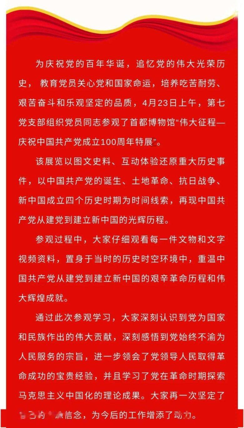 夜游战士