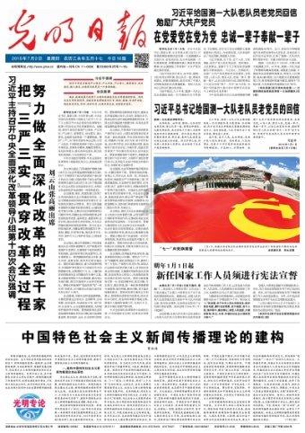 生化危机5
