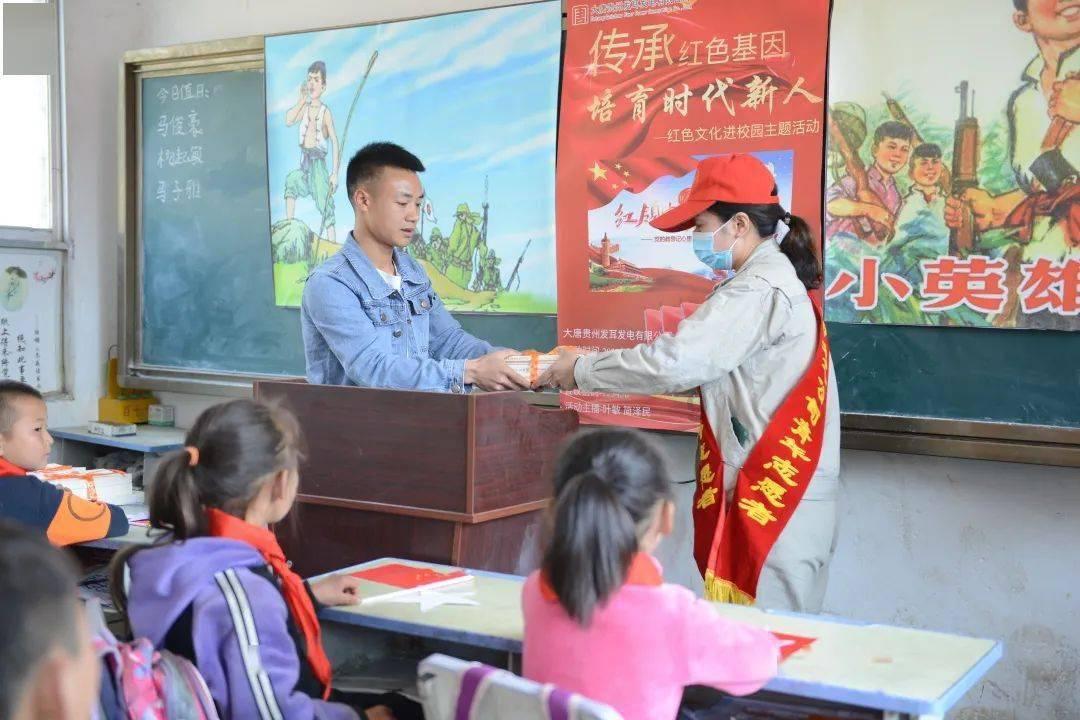 拯救孩子詹姆斯