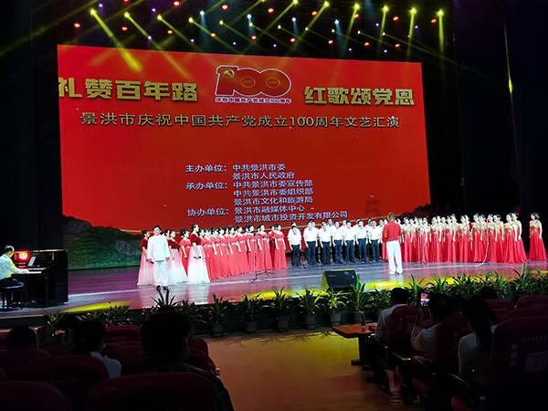 太阁立志传5