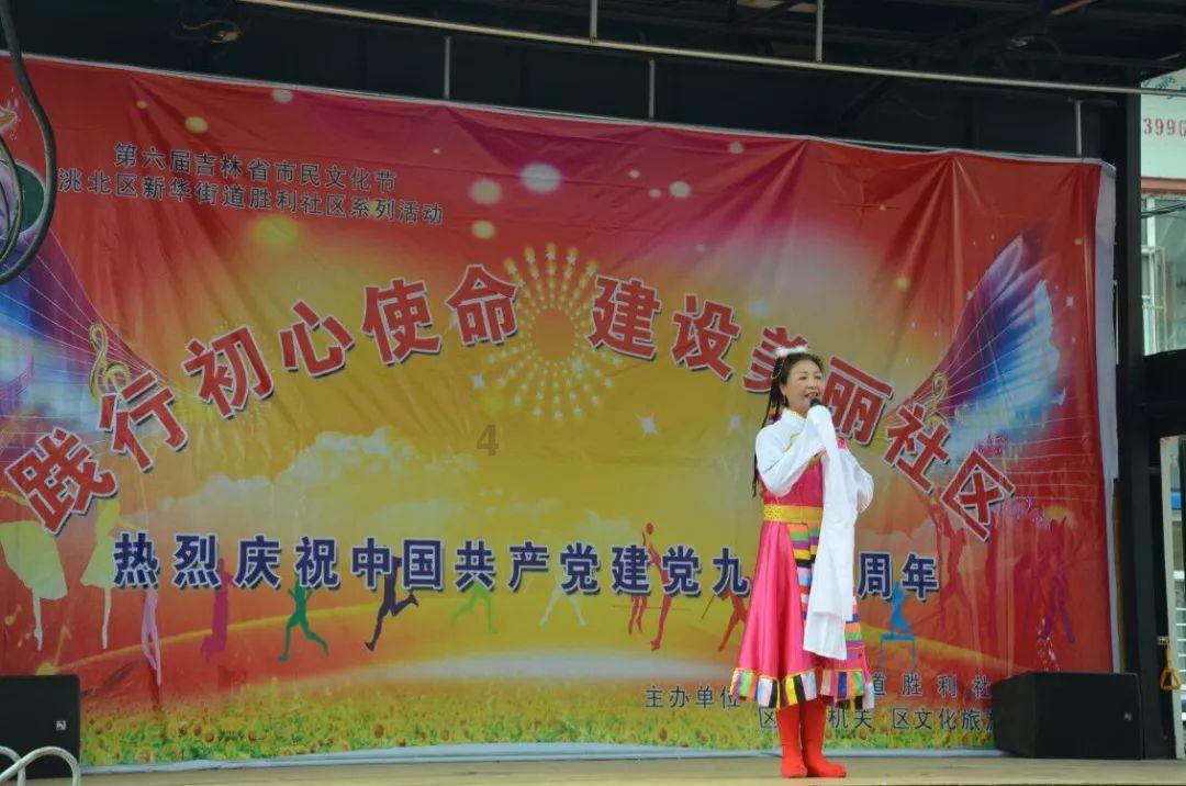 仙剑奇侠传6