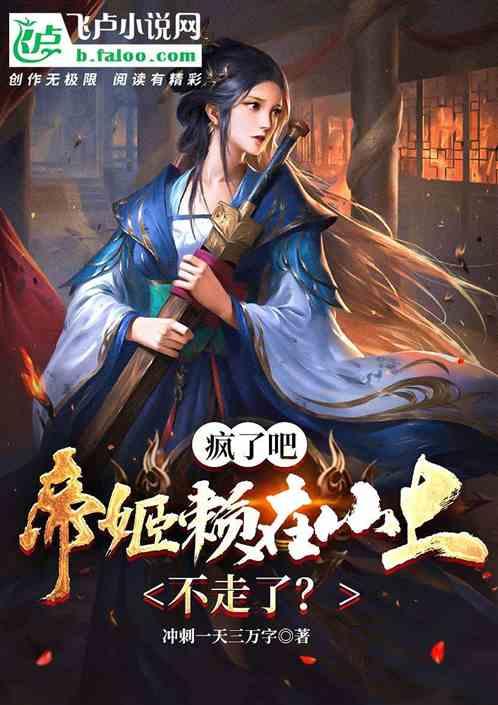 试衣服被嘲讽，店员遭公司“打脸”，这样的服务态度怎能留住顾客