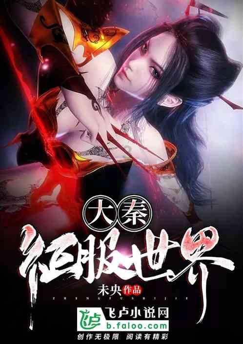 见缝射箭