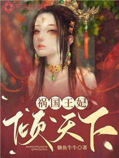 中国食谱