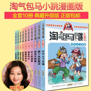 救援小老鼠